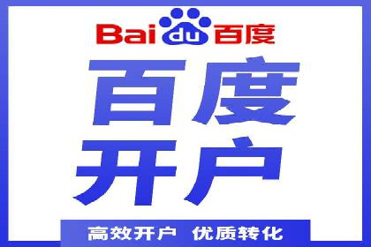 抖音信息流代理：企业营销的新选择与挑战